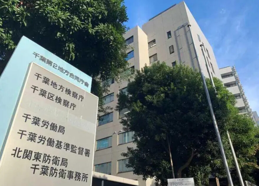 【千葉】白い体操着と赤いブルマーを着用して、女性用下着を頭にかぶった状態で路上を徘徊　５１歳男性を不起訴に
